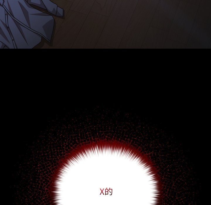 幸福来得太突然第63話