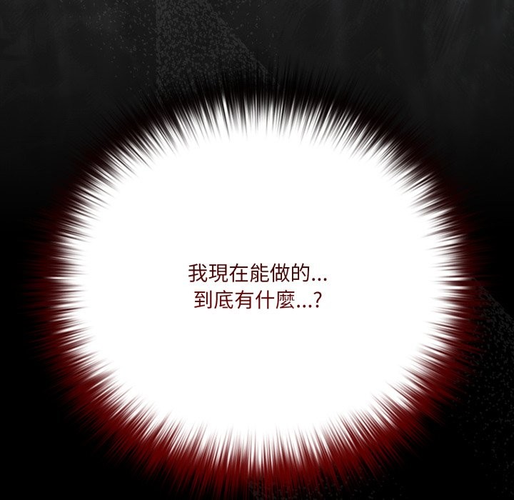 幸福来得太突然第63話