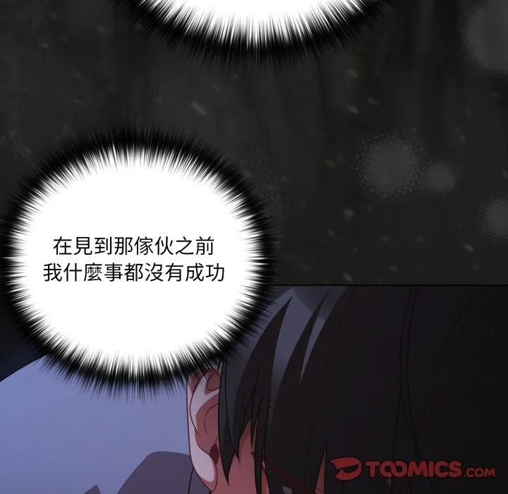 幸福來得太突然第63話