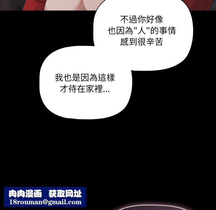 幸福来得太突然第63話