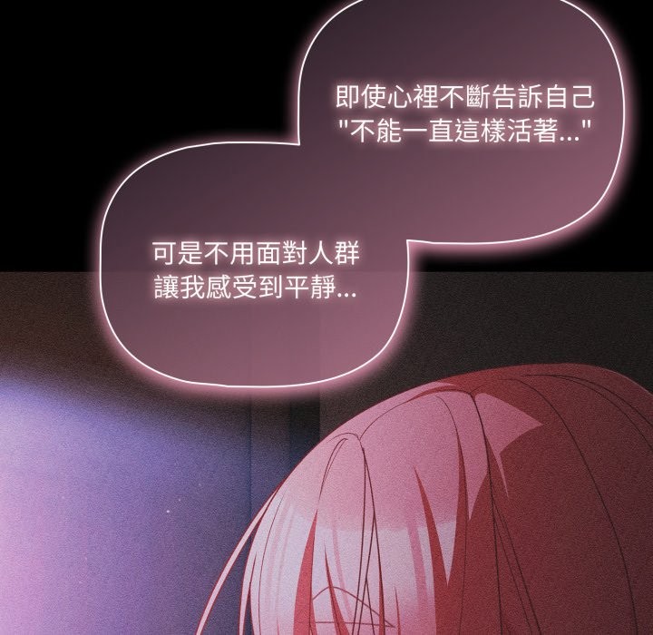 幸福來得太突然第63話