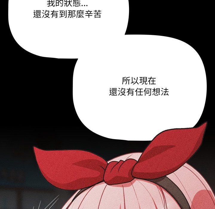 幸福來得太突然第63話