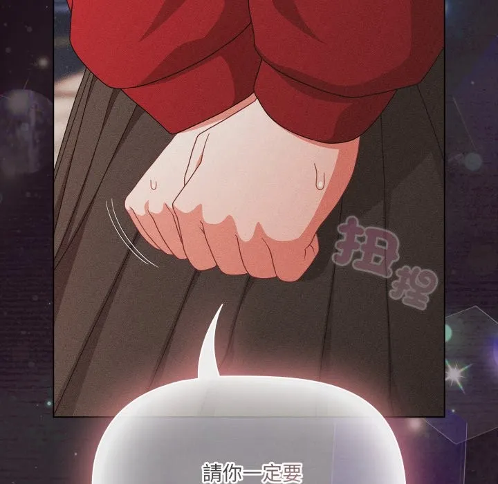 幸福來得太突然第63話