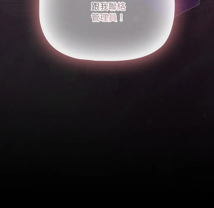 幸福來得太突然第63話