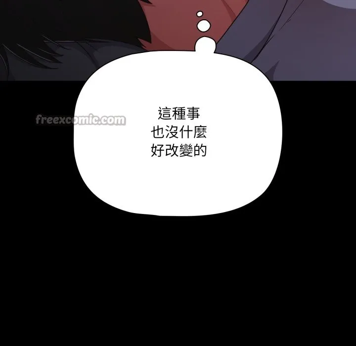 幸福來得太突然第63話