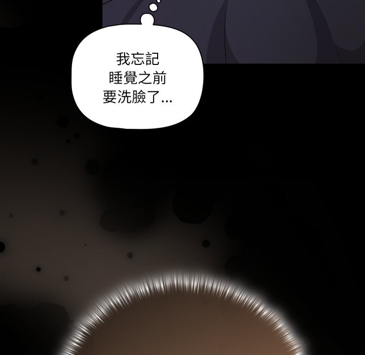 幸福来得太突然第63話