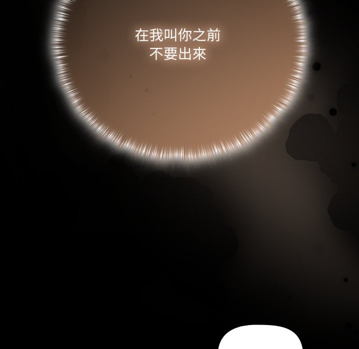 幸福來得太突然第63話