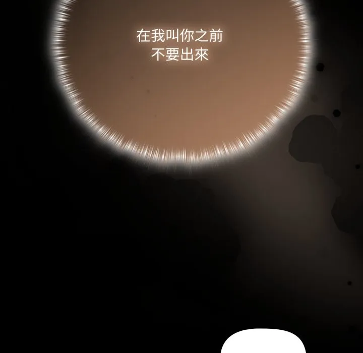 幸福來得太突然第63話