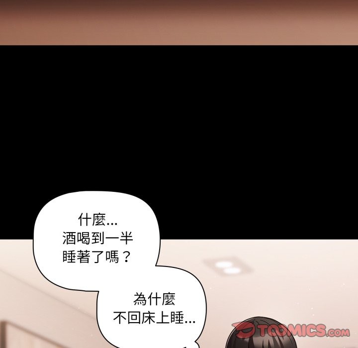 幸福来得太突然第63話