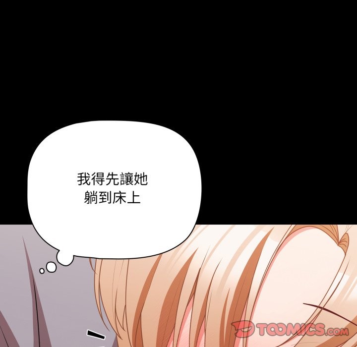 幸福來得太突然第63話