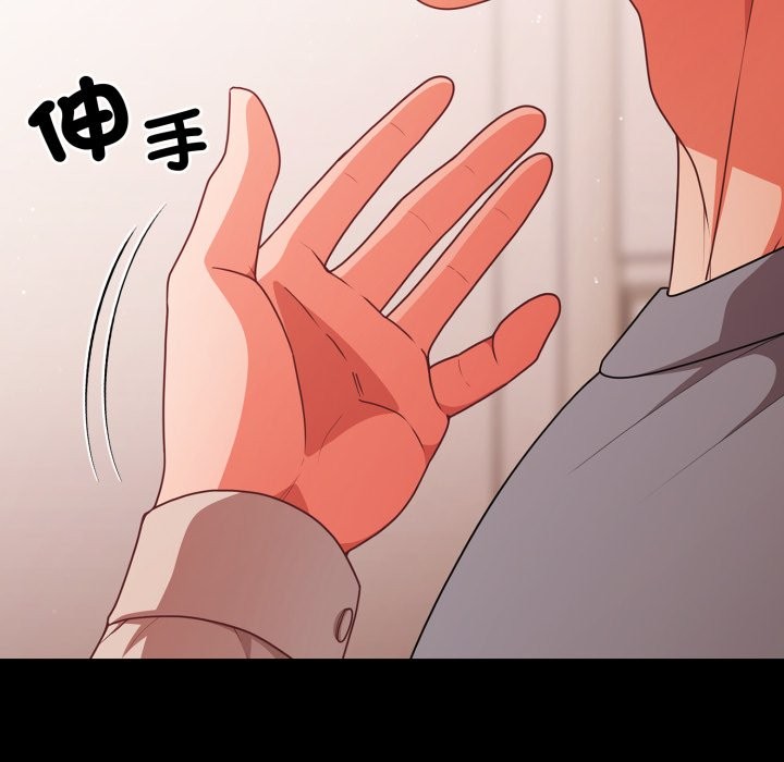 幸福來得太突然第63話