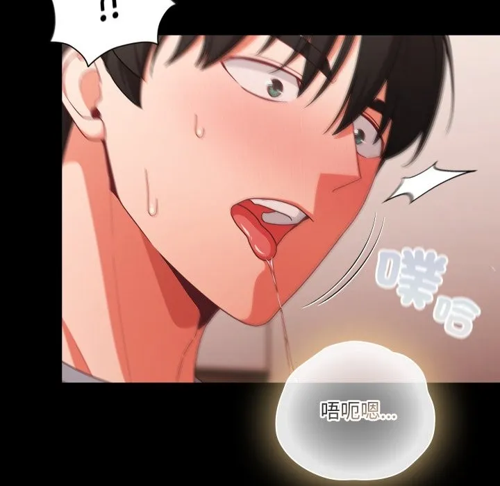 幸福來得太突然第63話