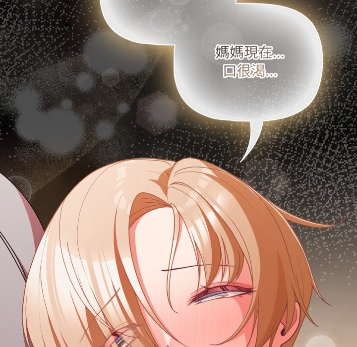 幸福來得太突然第63話