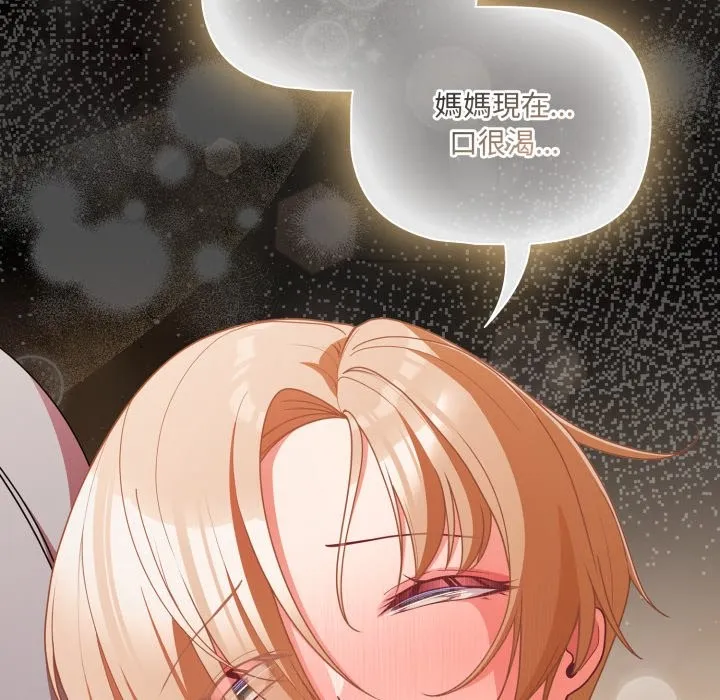幸福來得太突然第63話