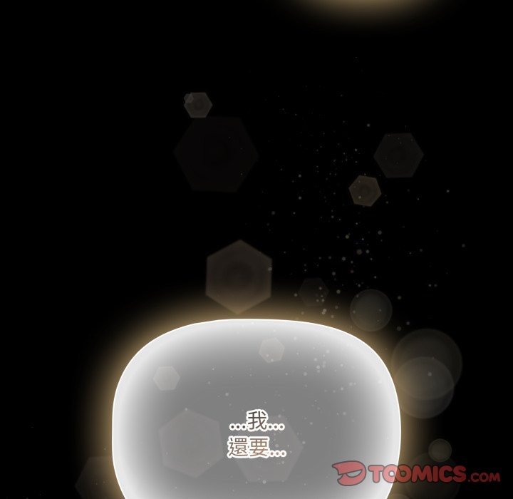 幸福來得太突然第63話