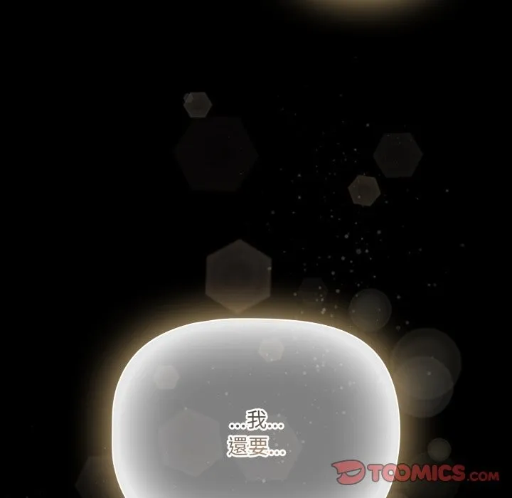 幸福來得太突然第63話