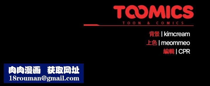 幸福来得太突然第63話