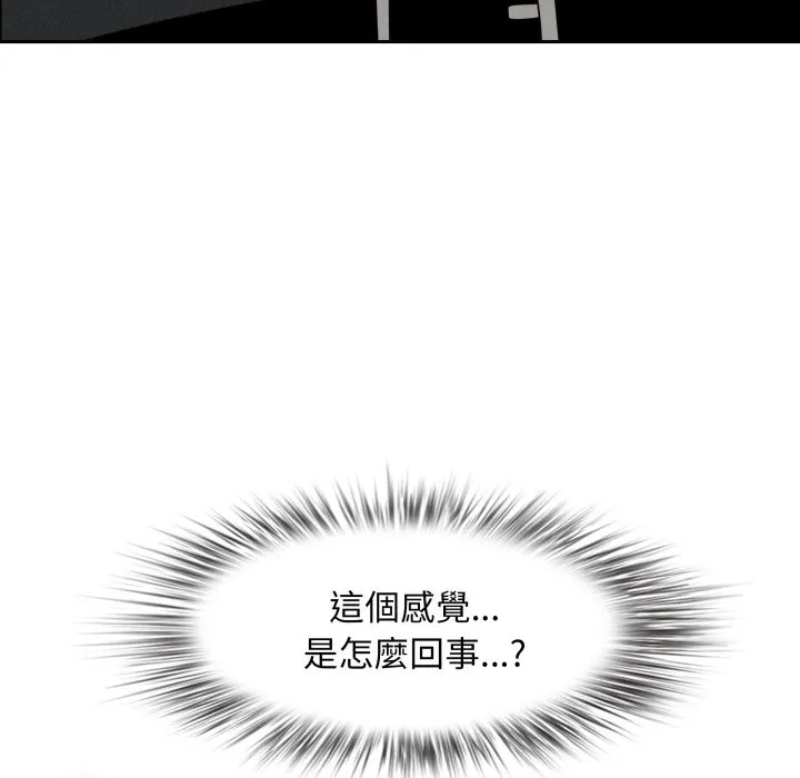 貴婦的專屬保鑣第55話