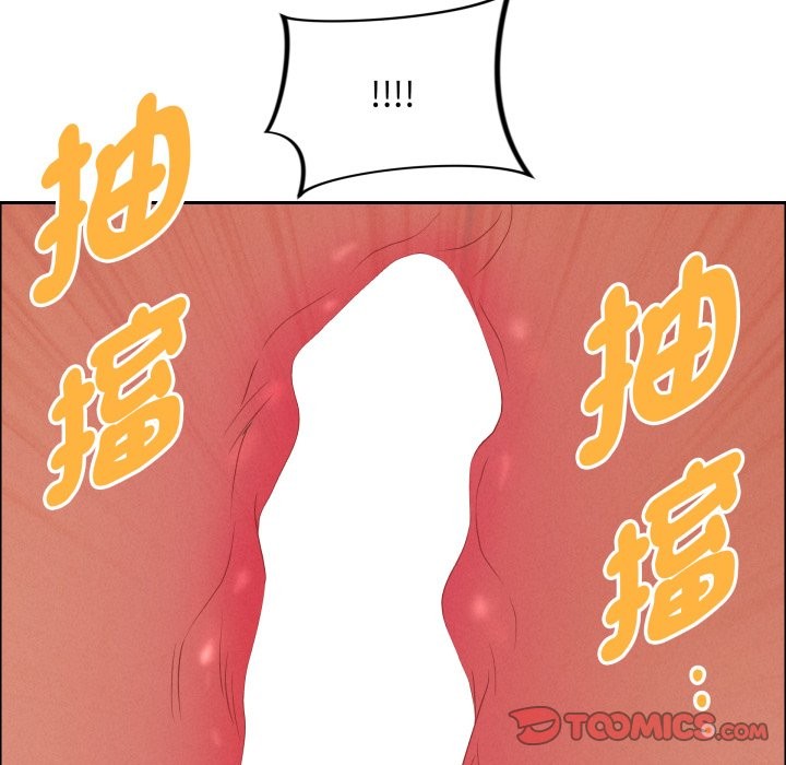 贵妇的专属保镳第55話