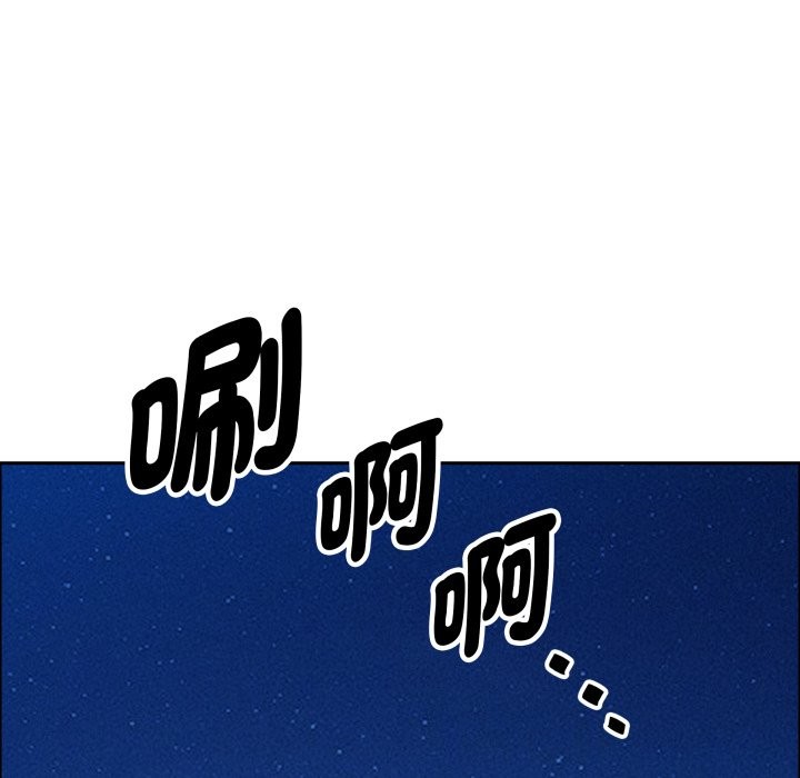 贵妇的专属保镳第55話