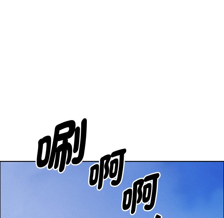 贵妇的专属保镳第55話