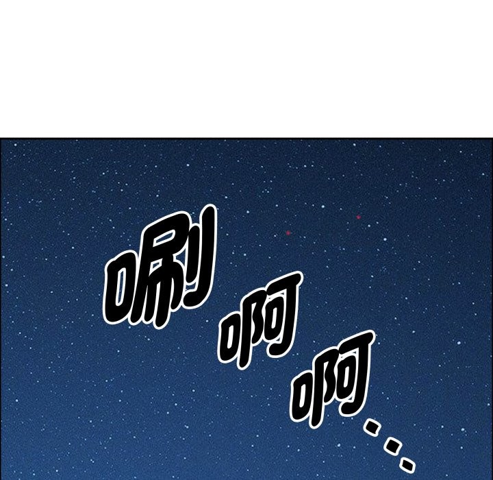 贵妇的专属保镳第55話