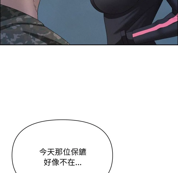 貴婦的專屬保鑣第55話