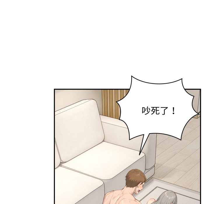 拒绝当花瓶第16話