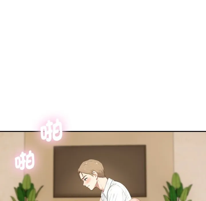 拒絕當花瓶第16話