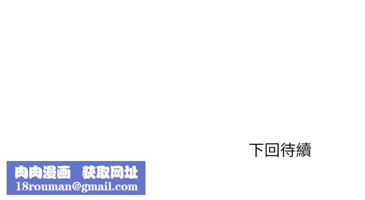 拒绝当花瓶第16話