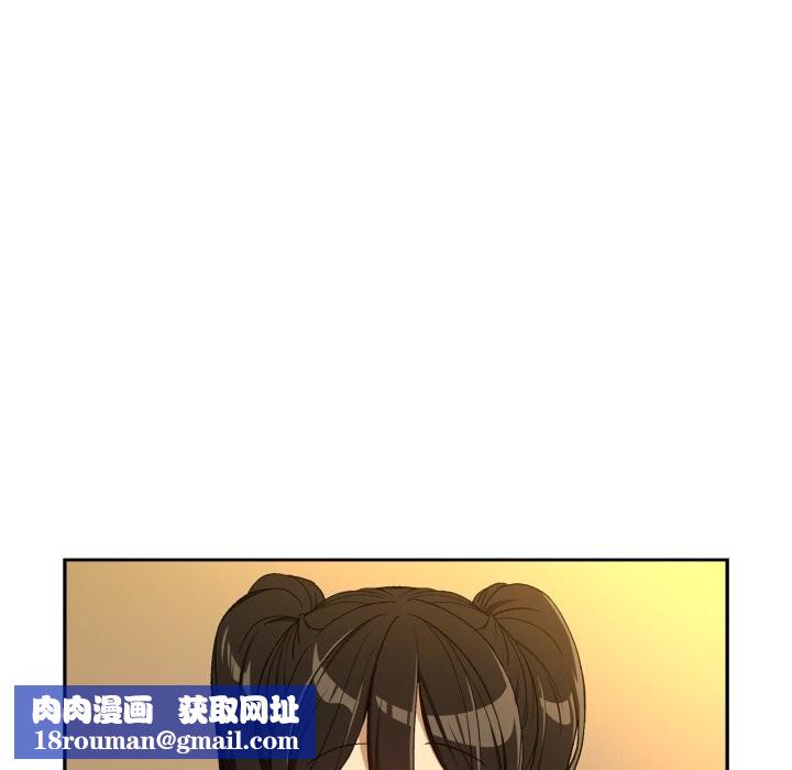 下班后的例行恋爱第96話