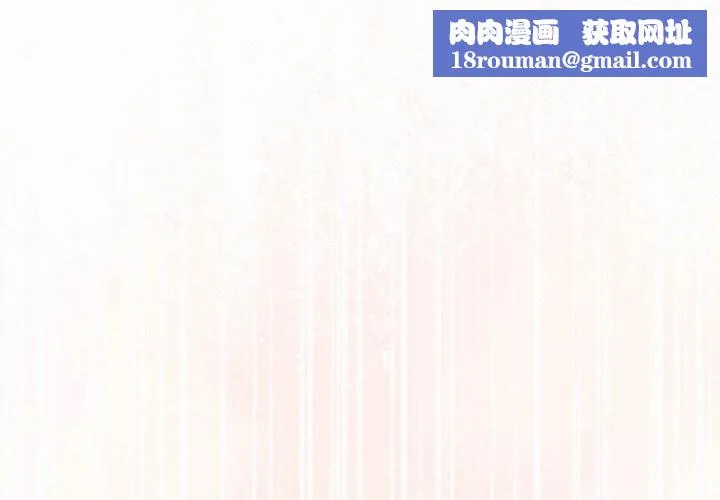 戀上年上的她第48話