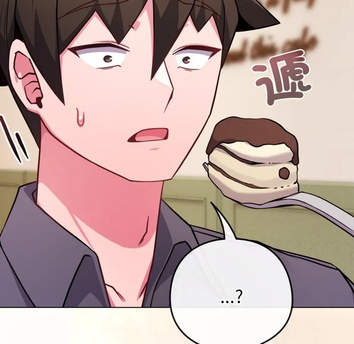 戀上年上的她第48話