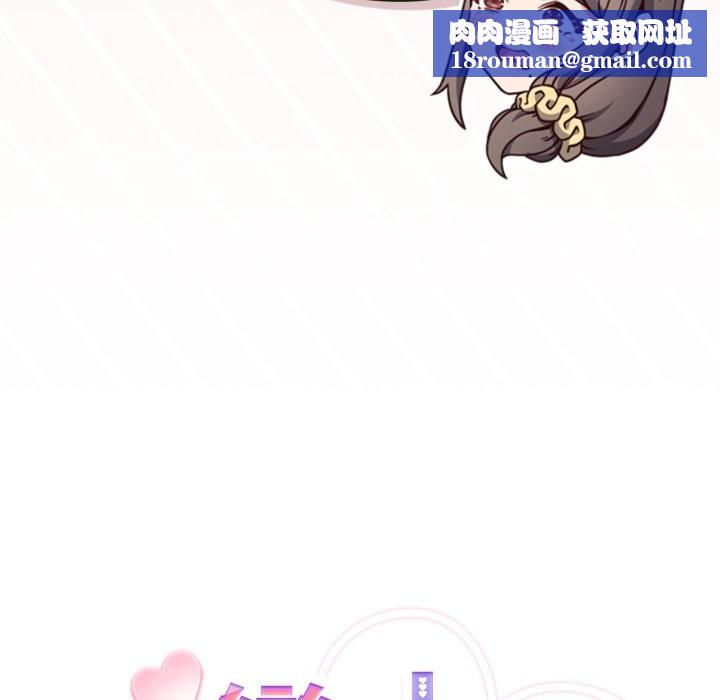 恋上年上的她第48話