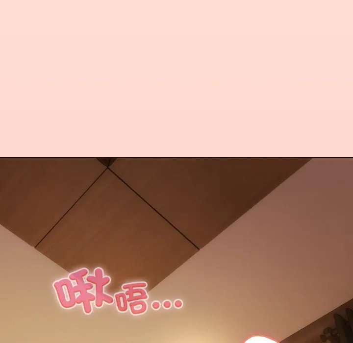 戀上年上的她第48話