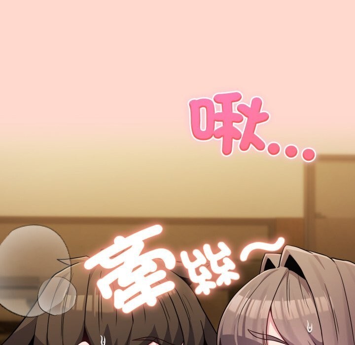 恋上年上的她第48話