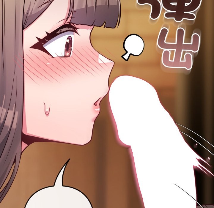 恋上年上的她第48話