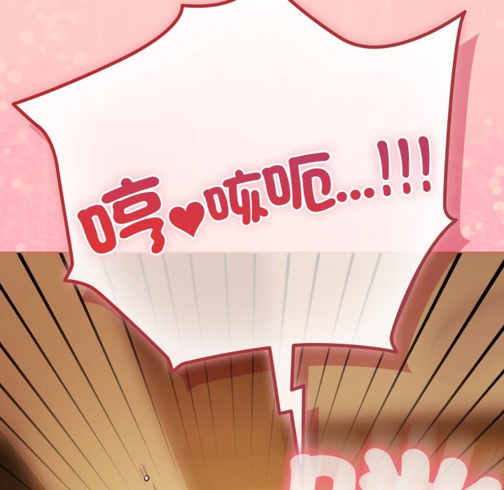 恋上年上的她第48話