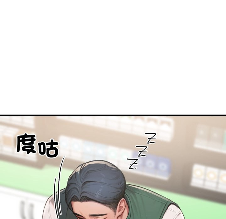 悖島審判第18話