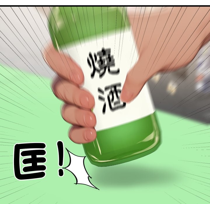 悖島審判第18話