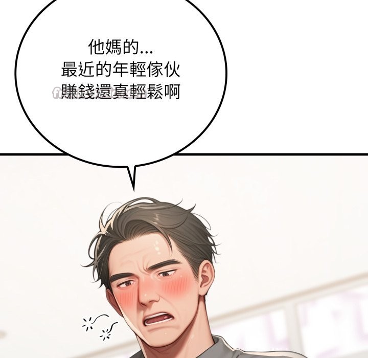 悖島審判第18話