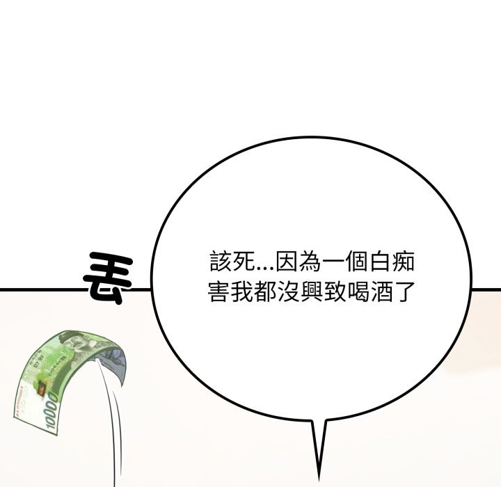 悖島審判第18話