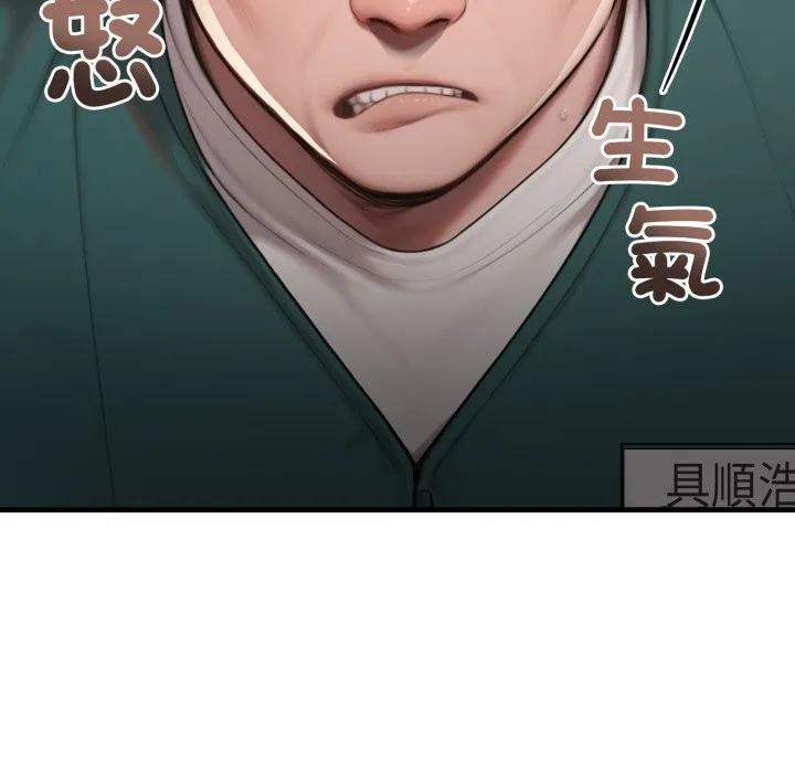 悖島審判第18話