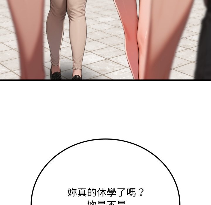 悖岛审判第18話