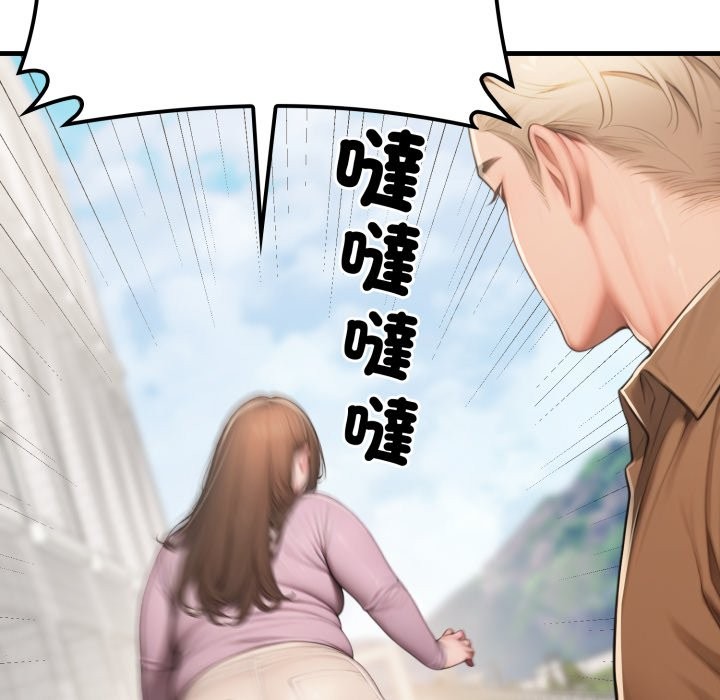 悖岛审判第18話