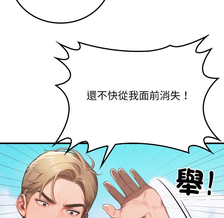 悖島審判第18話