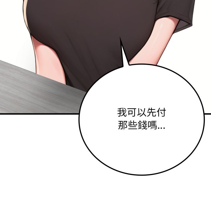 悖島審判第18話