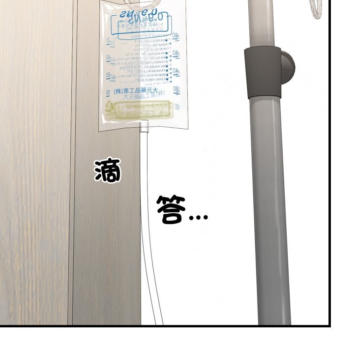 悖島審判第18話