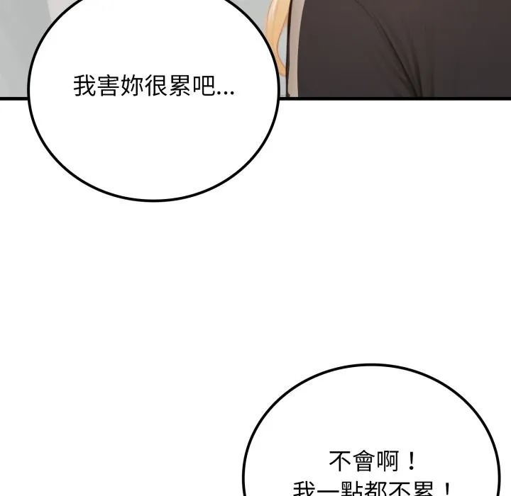 悖島審判第18話