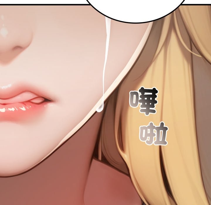 悖島審判第18話